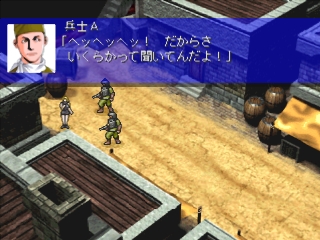 Bounty Sword: Double Edge