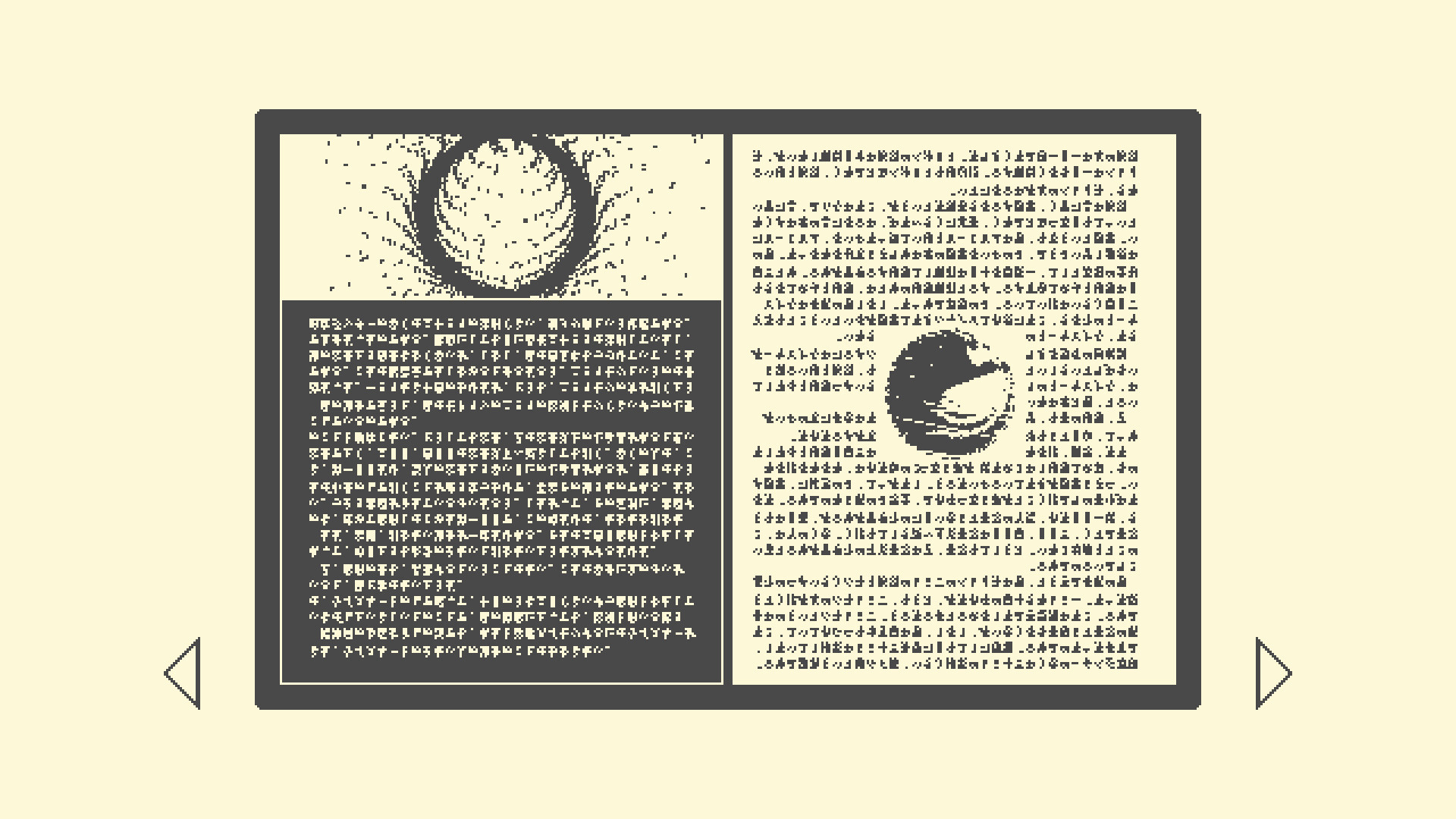 Halfmoon