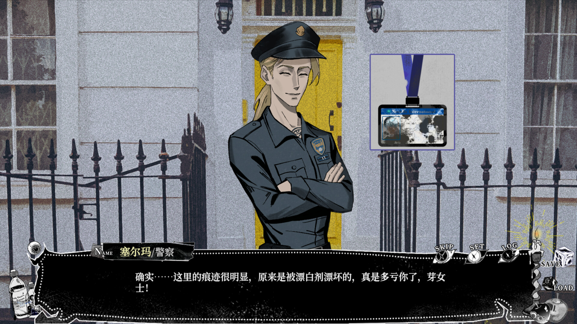 My Tasty Husband