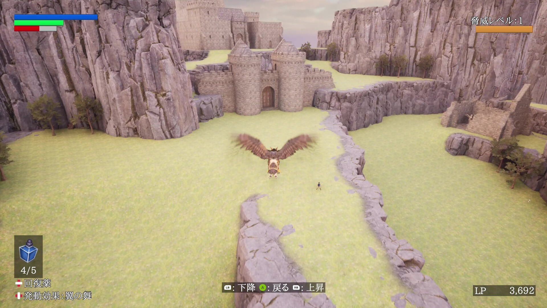 The Adventure of Natsuki Hinomiya