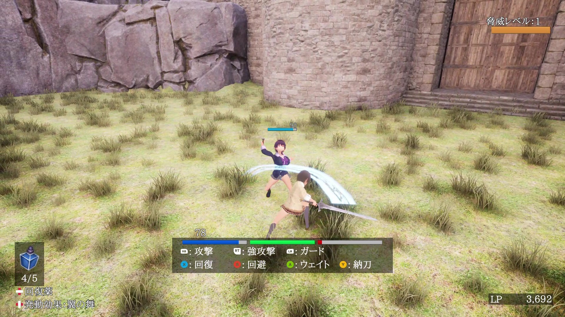 The Adventure of Natsuki Hinomiya