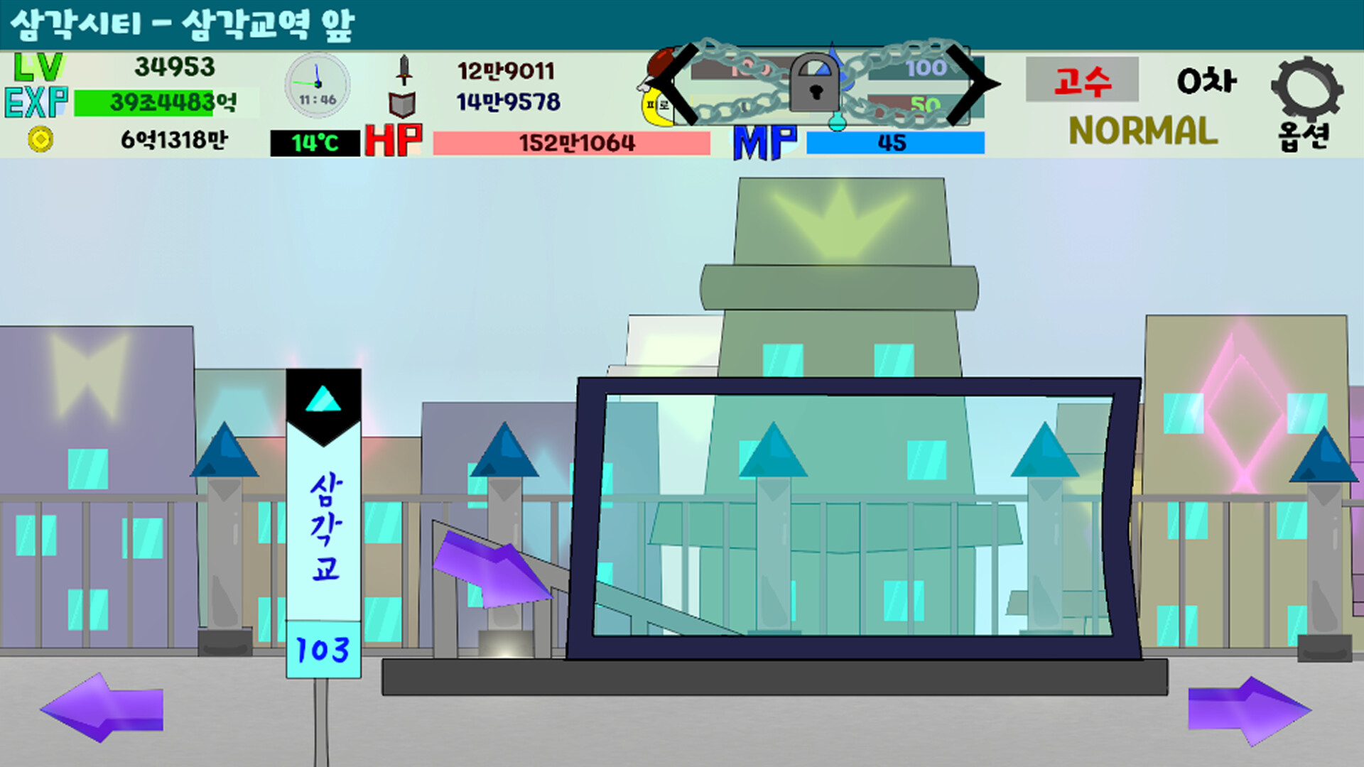 Shape World Level up Lite