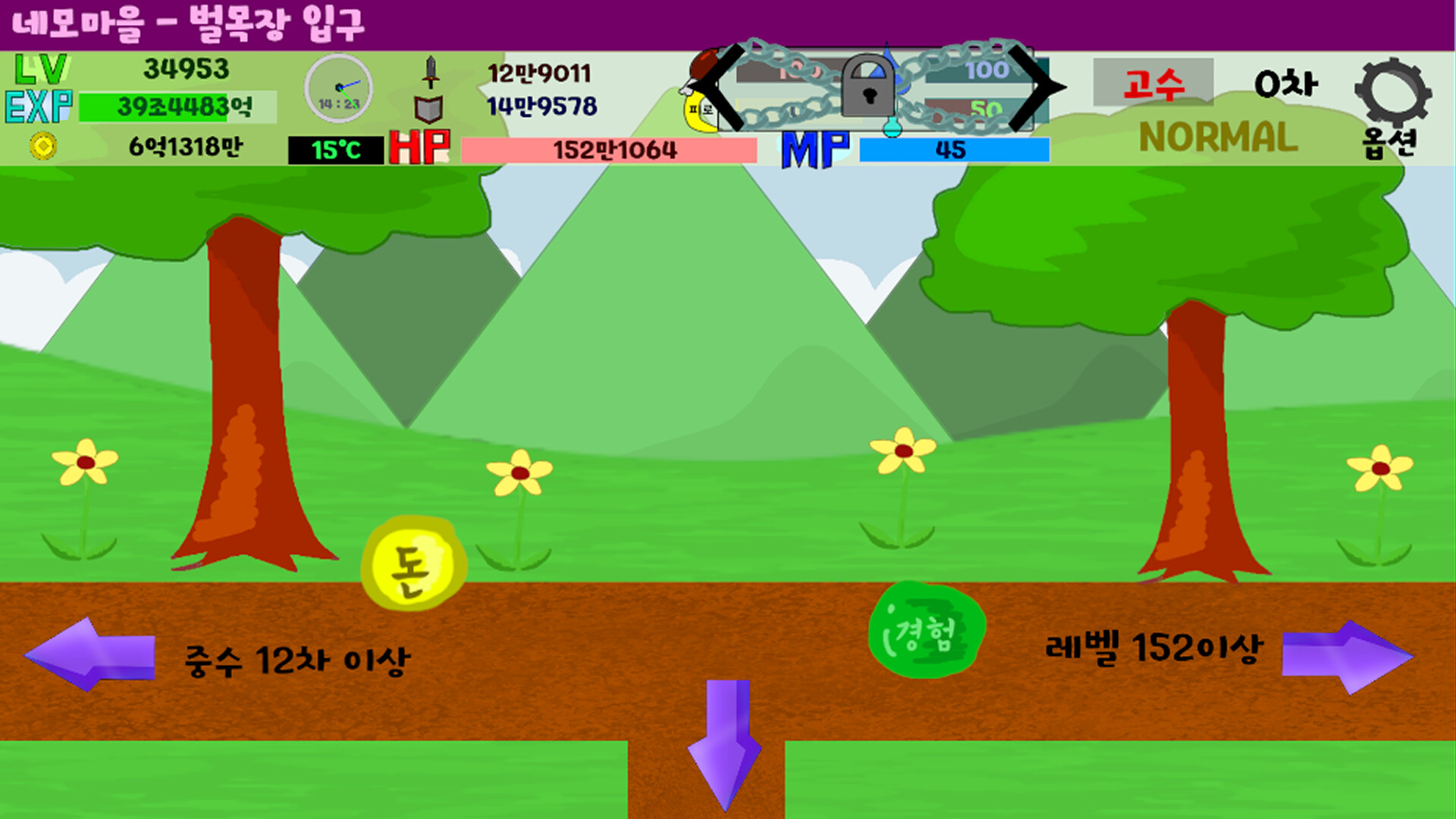 Shape World Level up Lite
