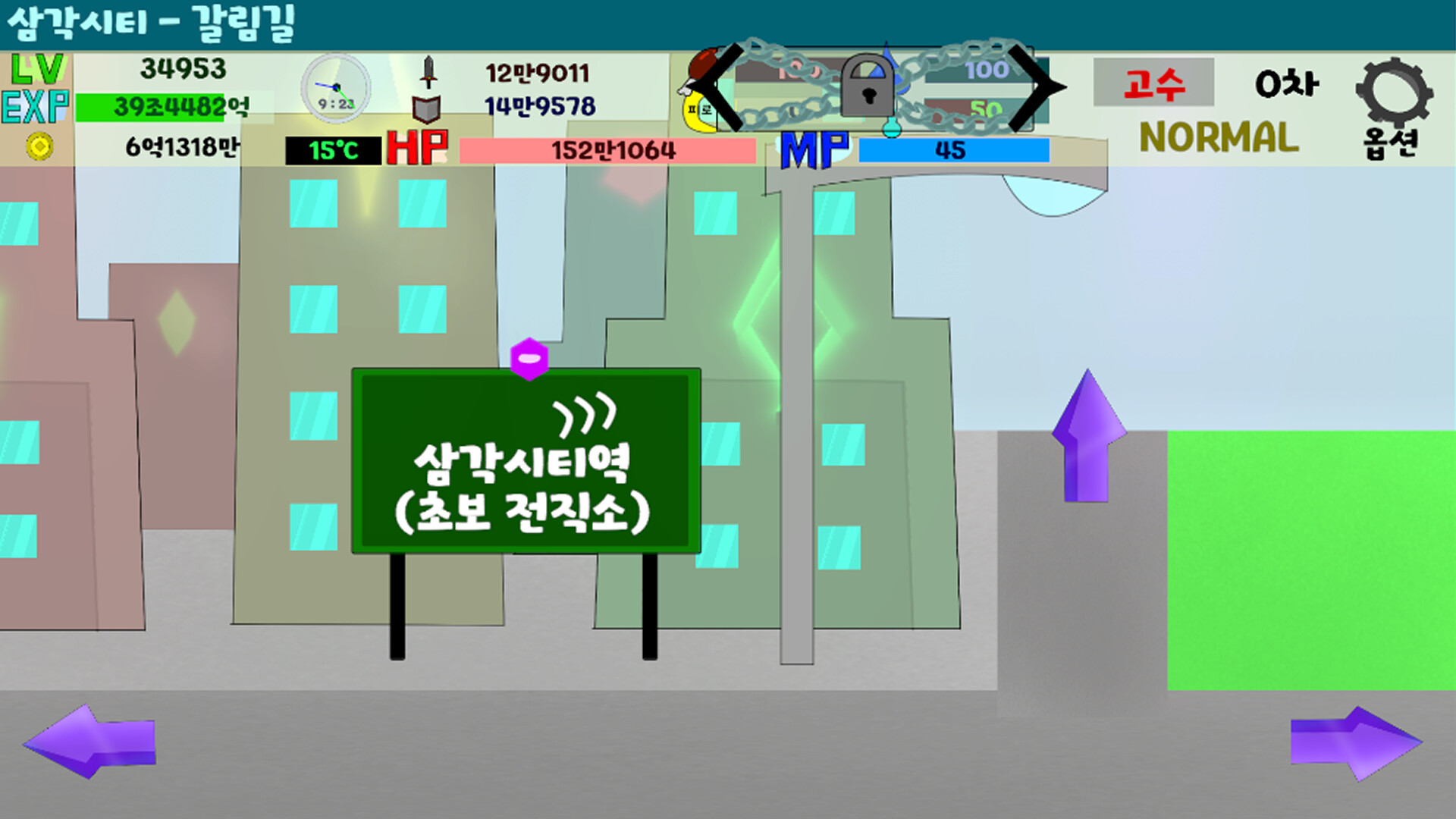 Shape World Level up Lite