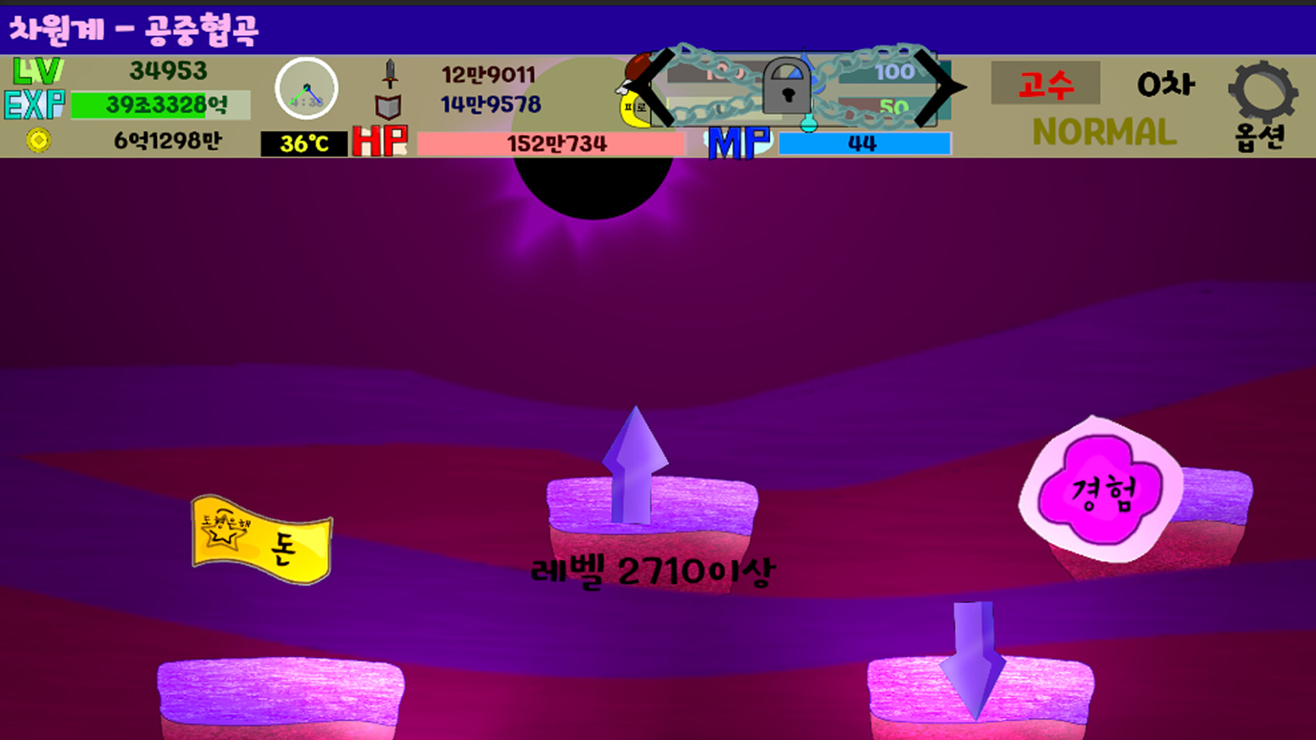 Shape World Level up Lite