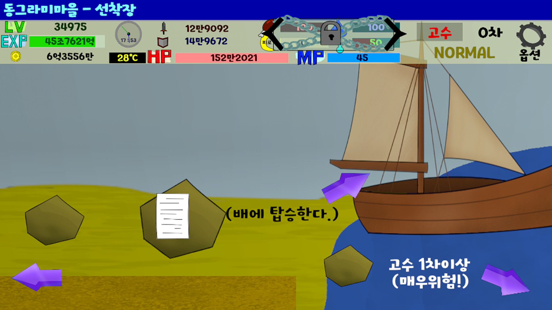 Shape World Level up Lite