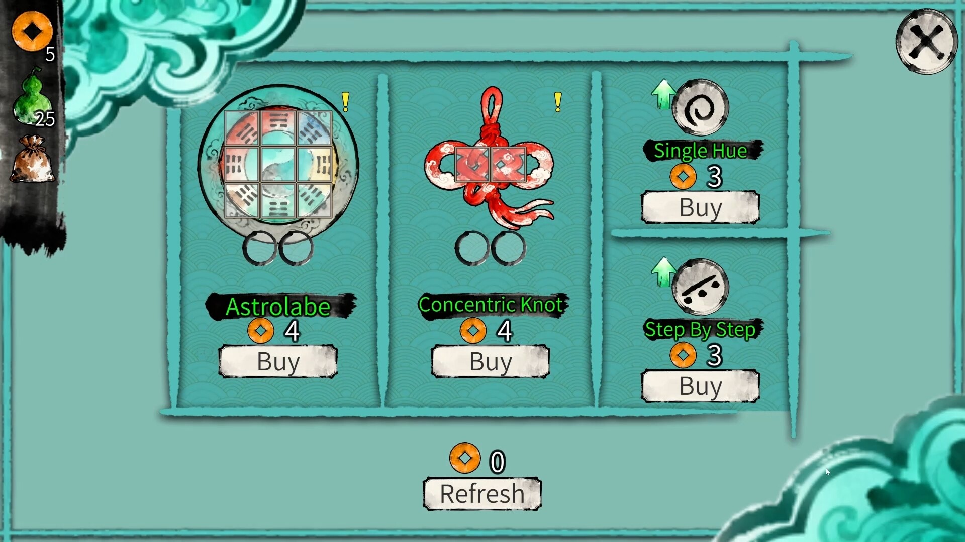 Artifact Hunt: Yao