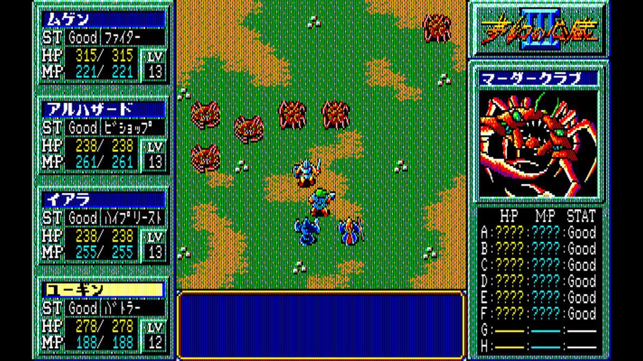 Eggconsole Mugen no Shinzou III PC-8801mkIISR