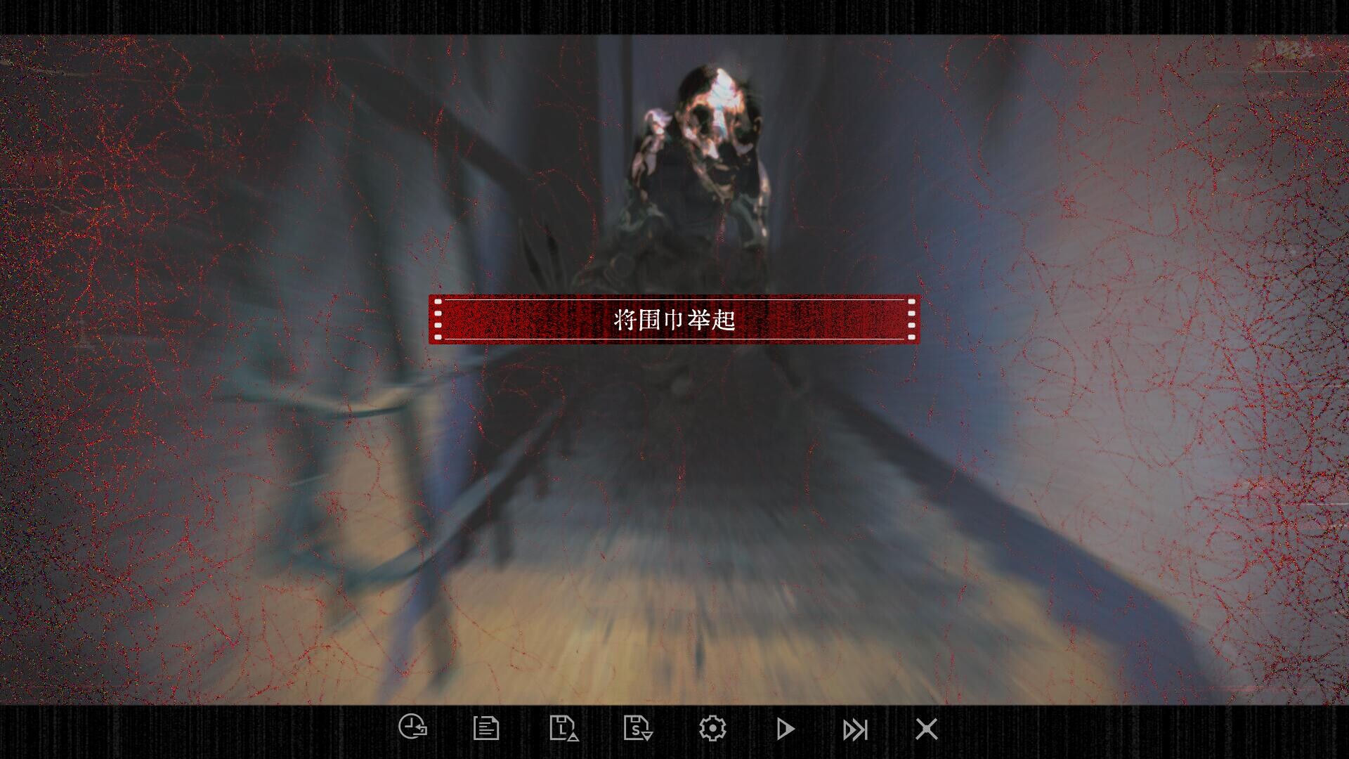 Curse of the Shadow