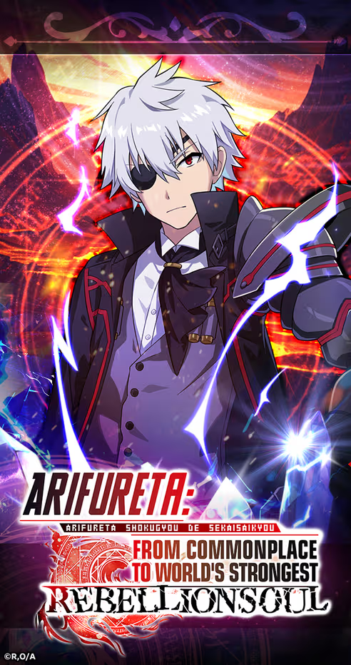 Arifureta: From Commonplace to World’s Strongest – Rebellion Soul