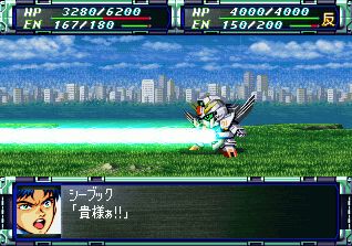 Super Robot Wars F Final