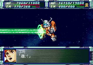 Super Robot Wars F Final
