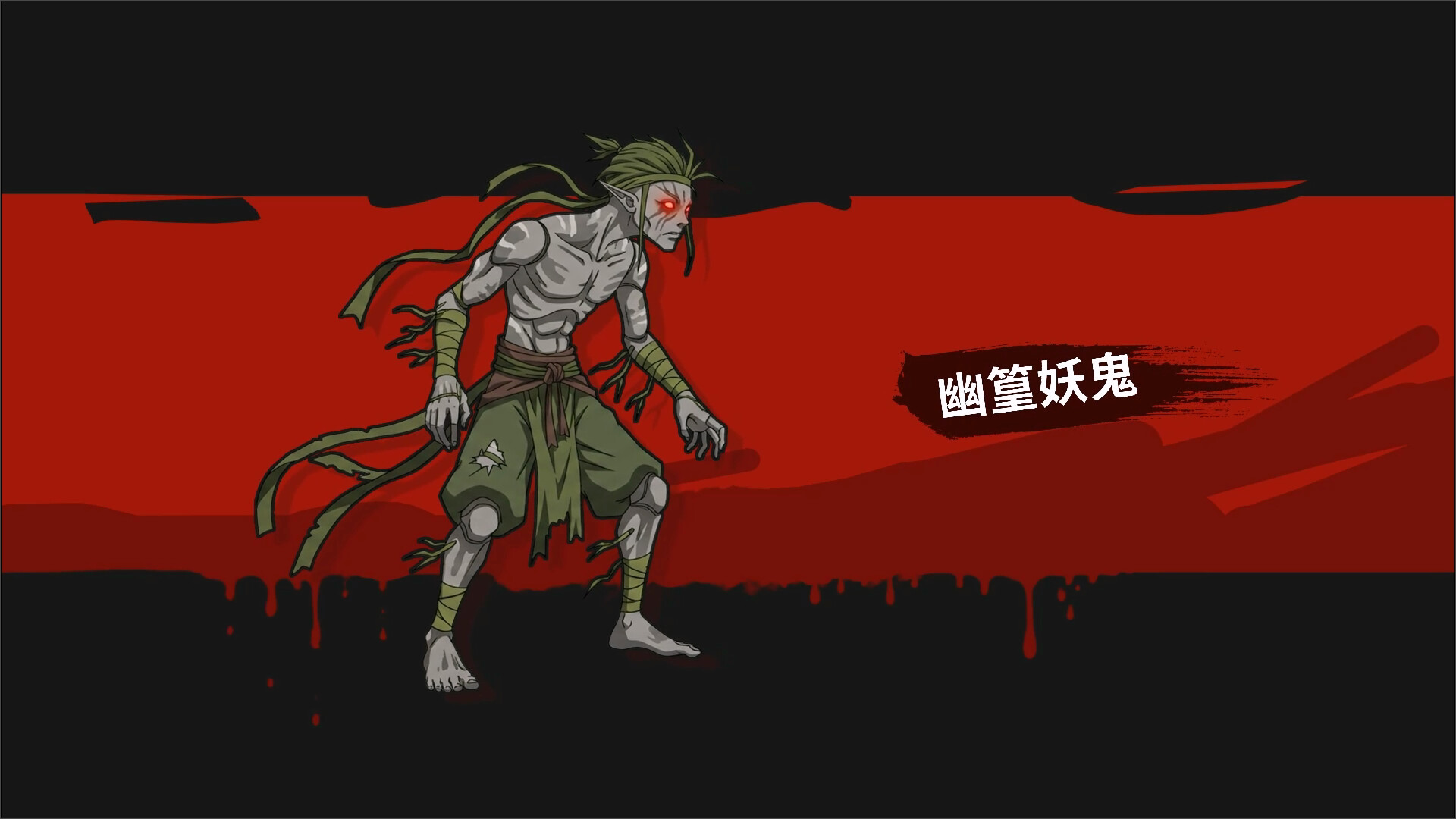 Tale of Immortal Ring