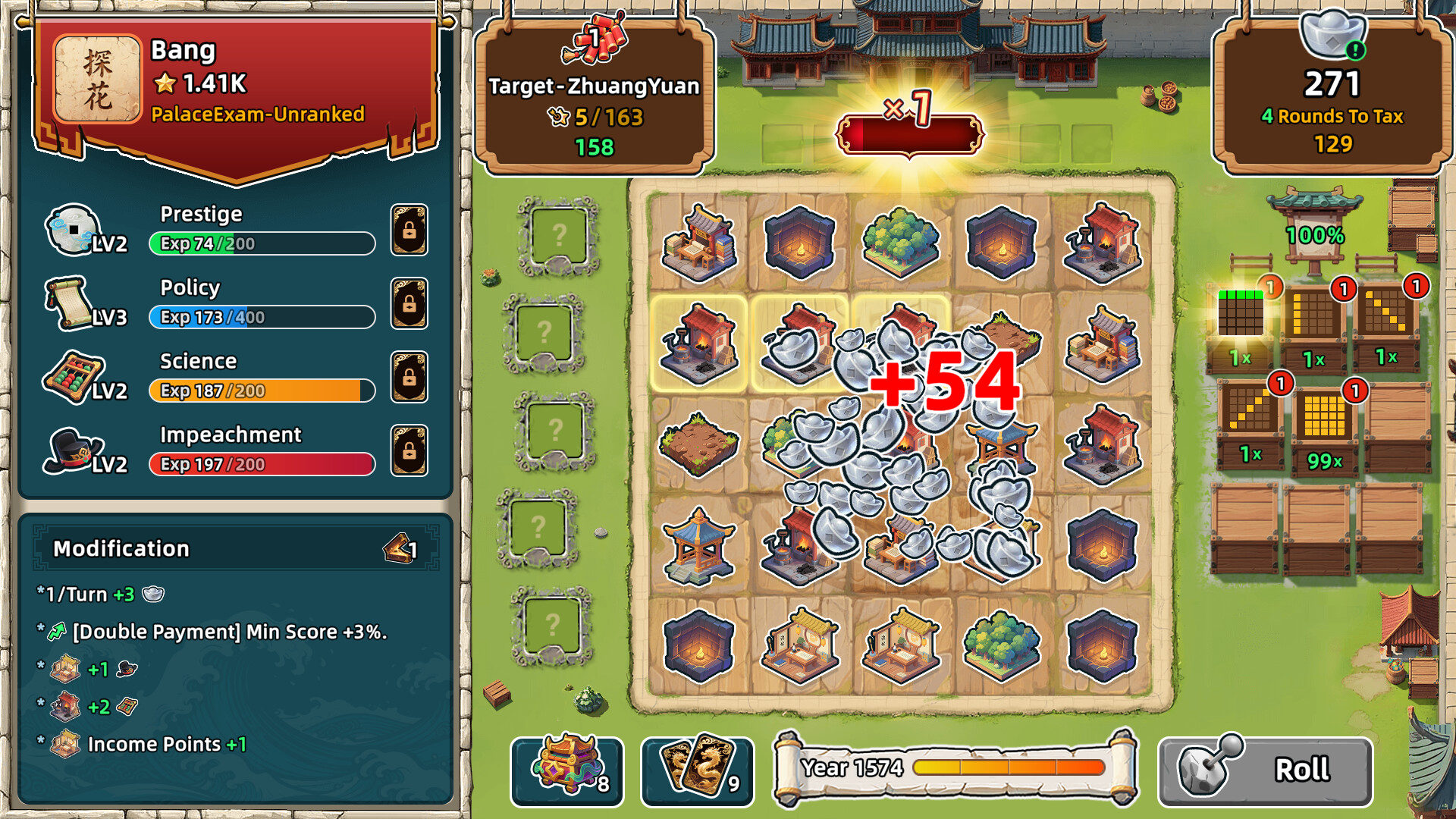 Ming Dynasty: Cards &amp; Court