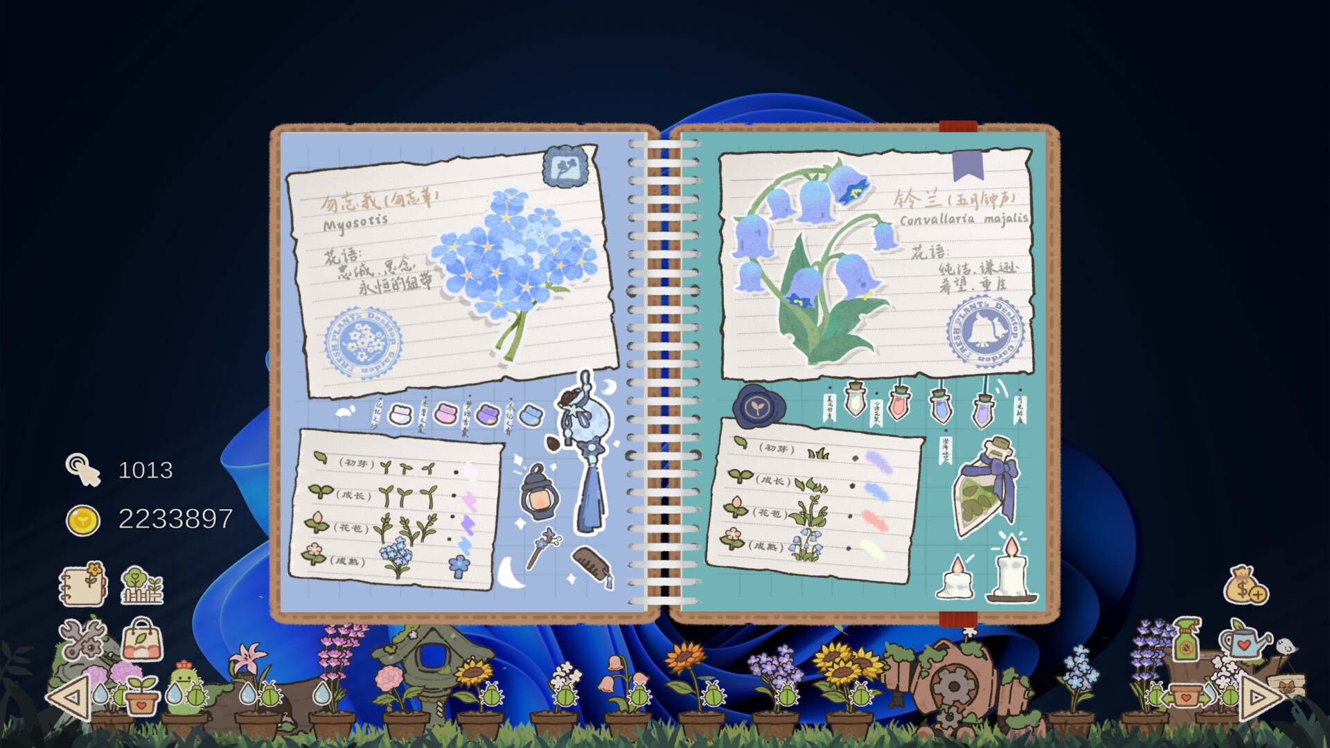 Idle Garden