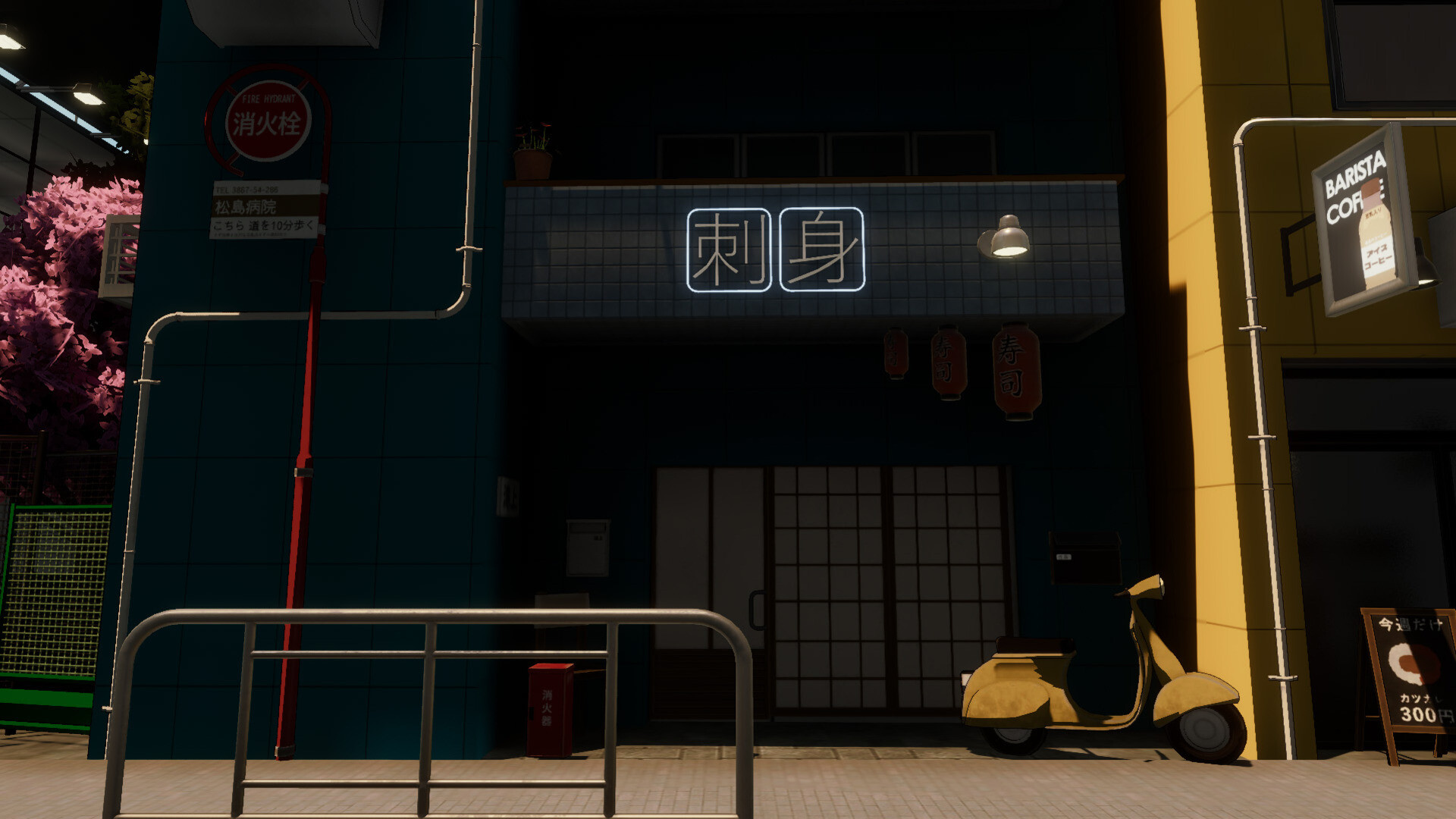 Oops! Simulator