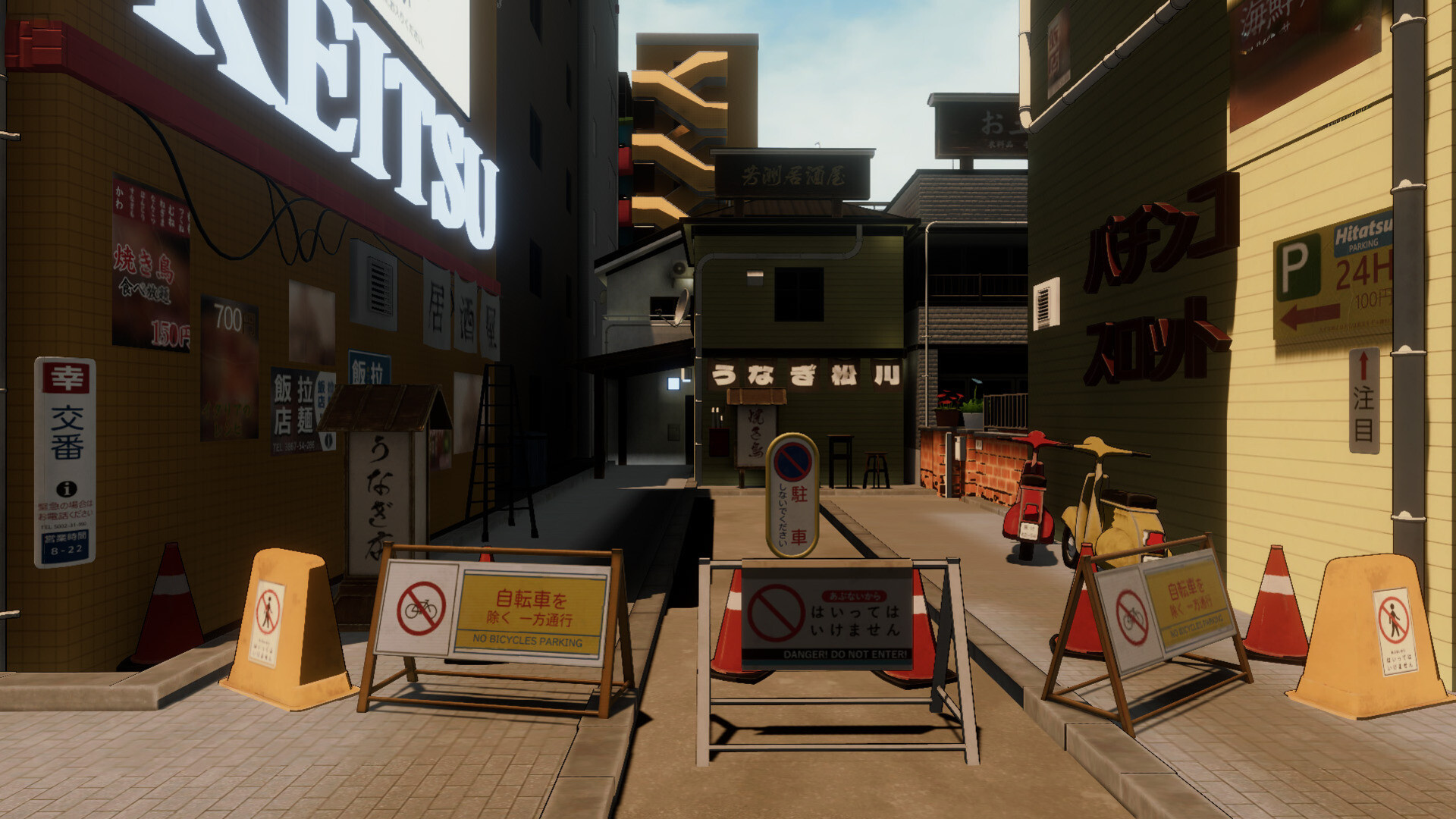 Oops! Simulator