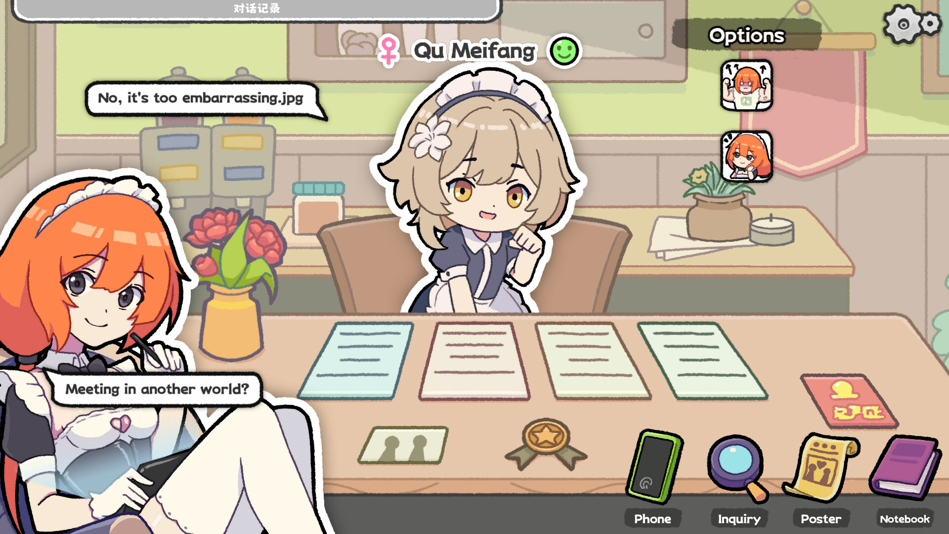 Matchmaker Simulator