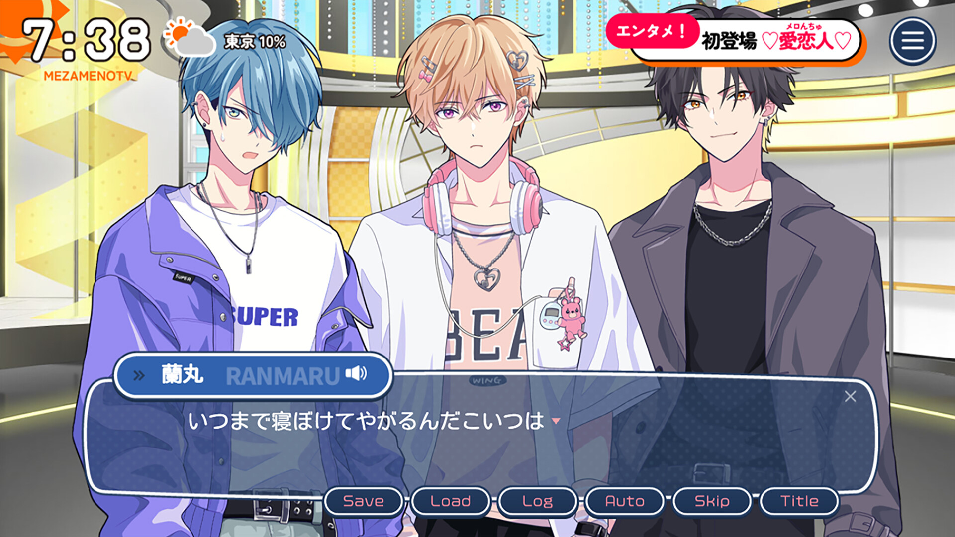 Can I Not Fall for Idols?
