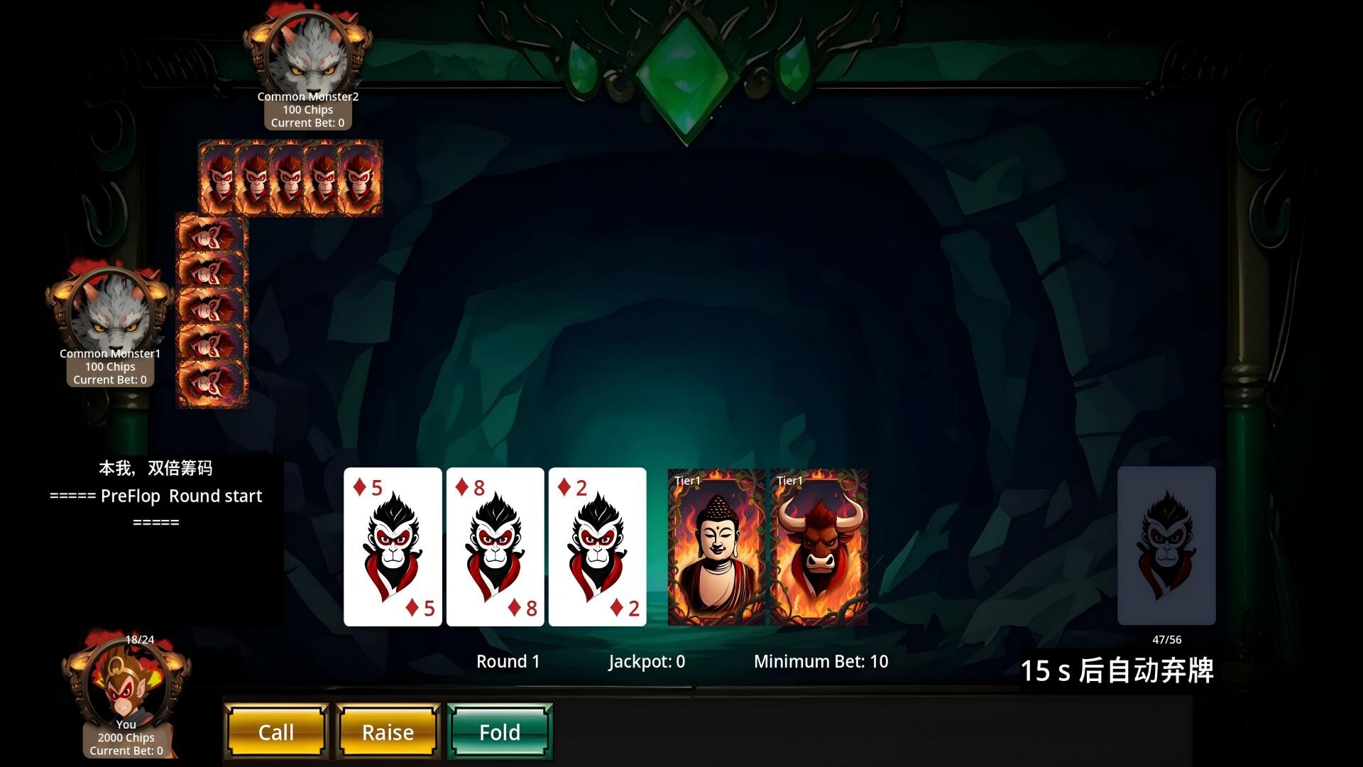 Myth Monkey Card