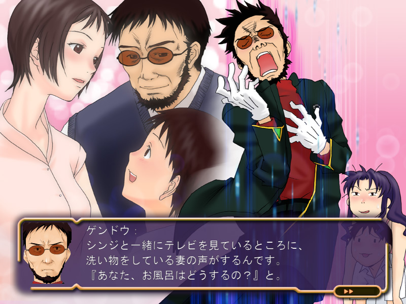 Neon Genesis Evangelion: Shinji Ikari Raising Project
