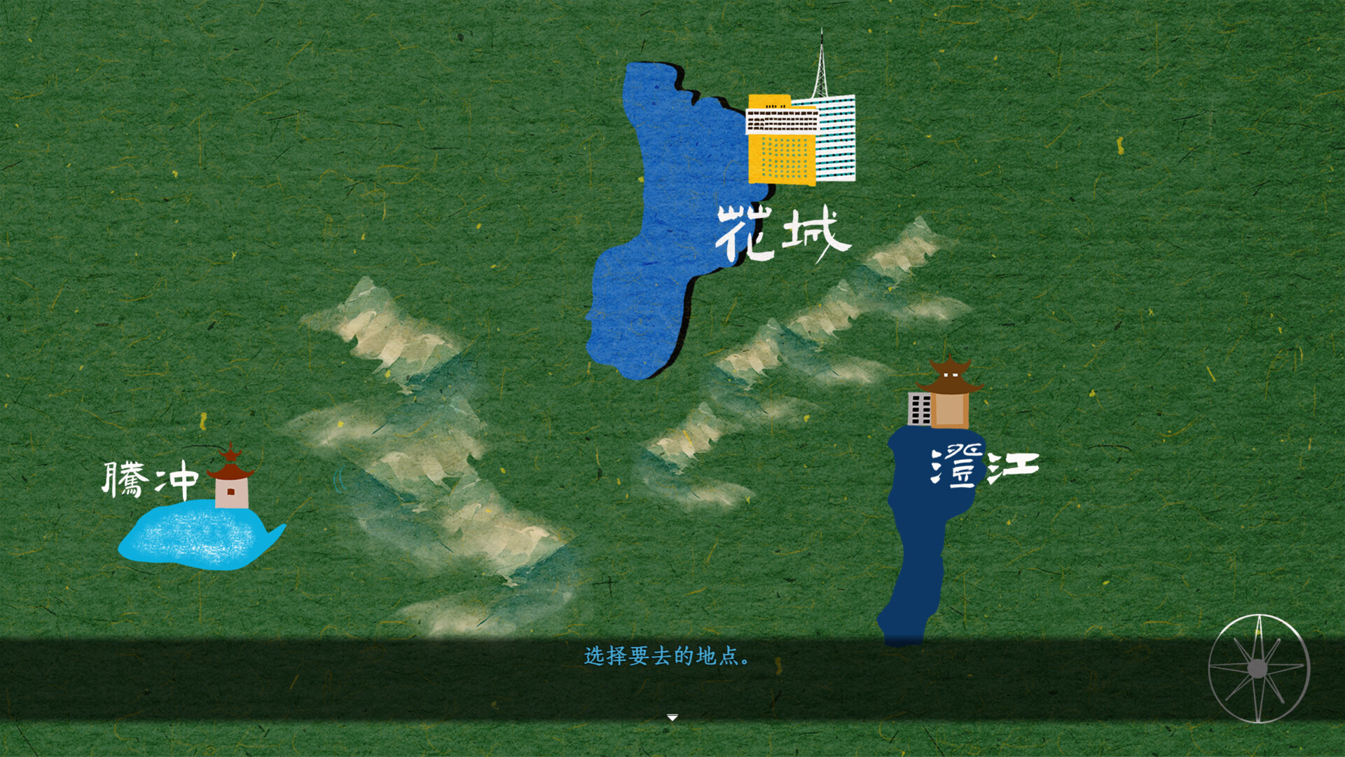 The Tale of Spring City