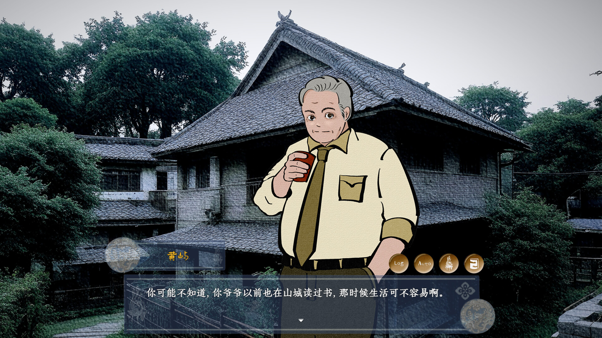 The Tale of Spring City