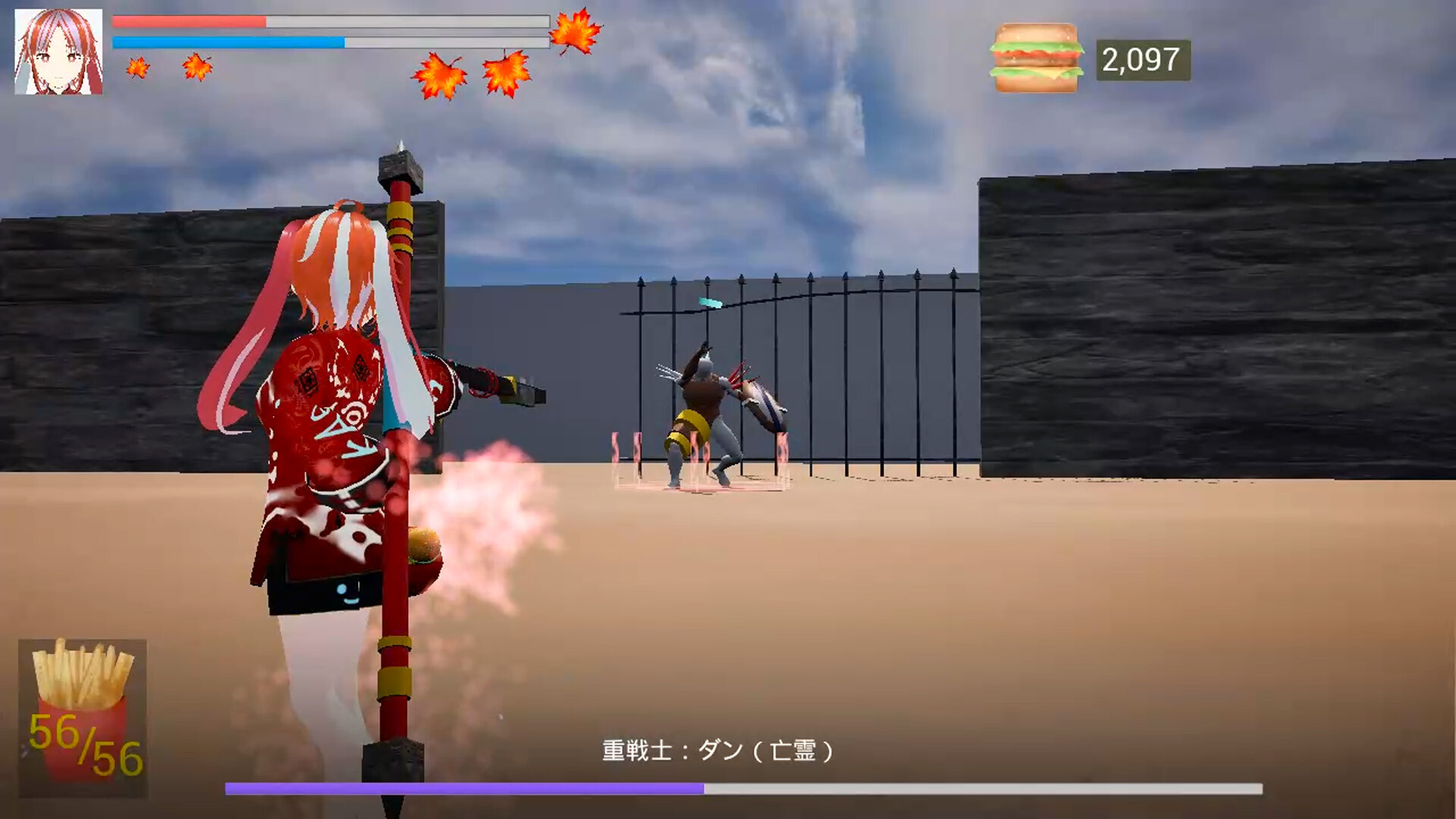 Setuna: Legend of Hamburger 2
