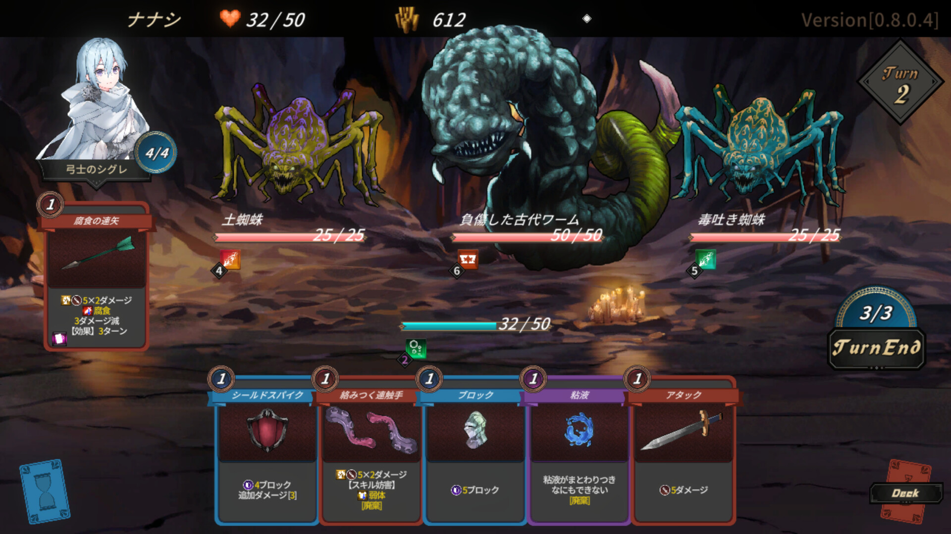 Dungeon Walk 4: Solitary Insect Princess