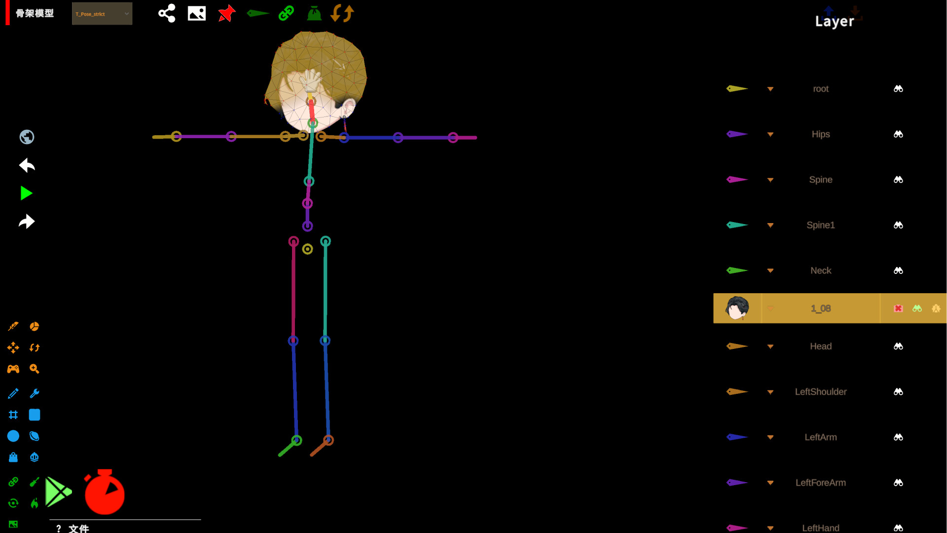 Anything Simulator