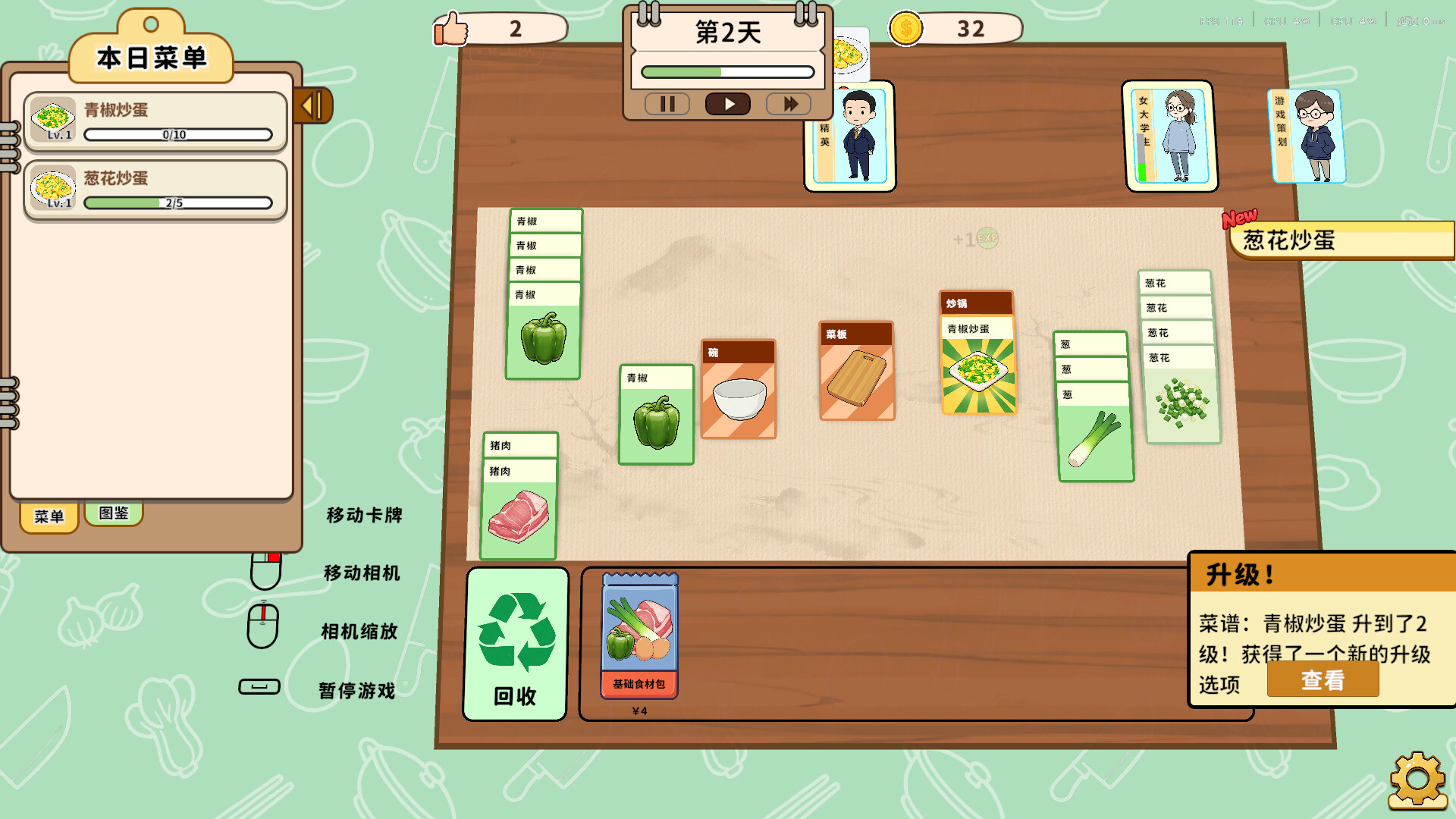 Card Sim: Chinese Restaurant