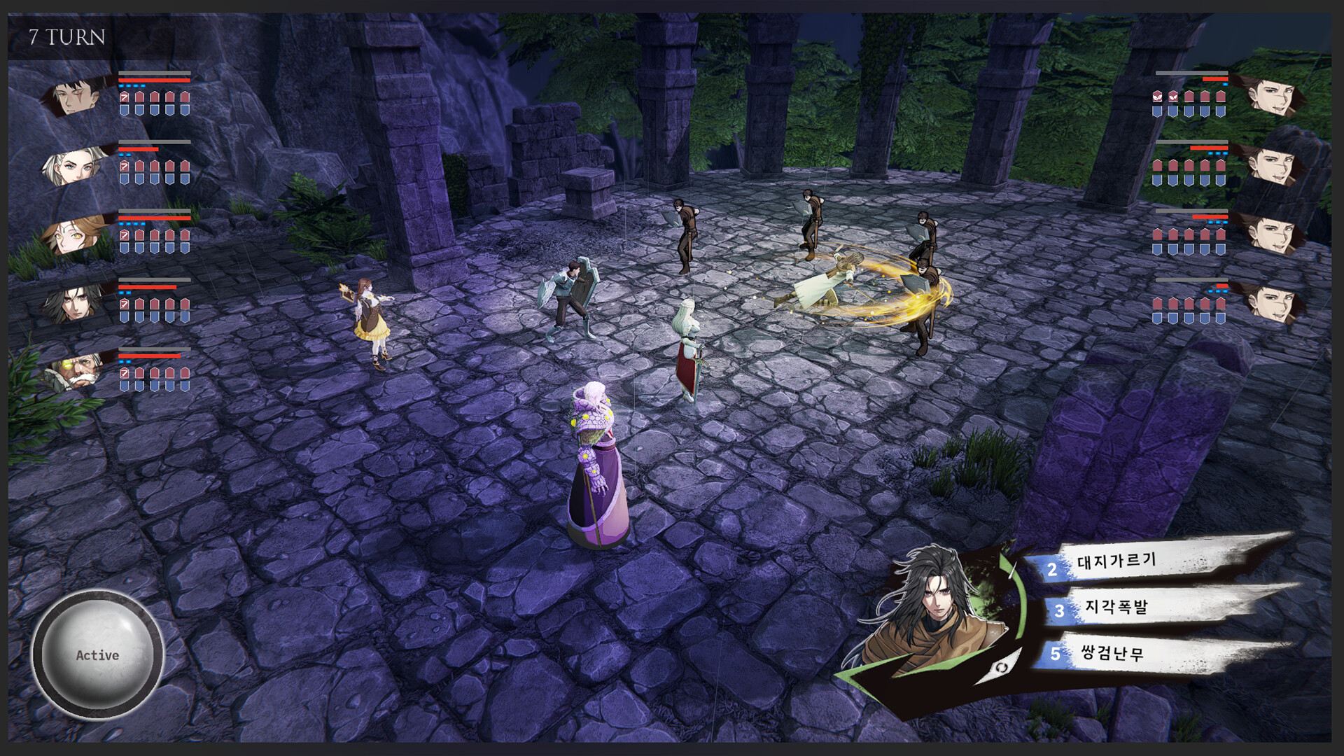 Zanerdin: The Unbound