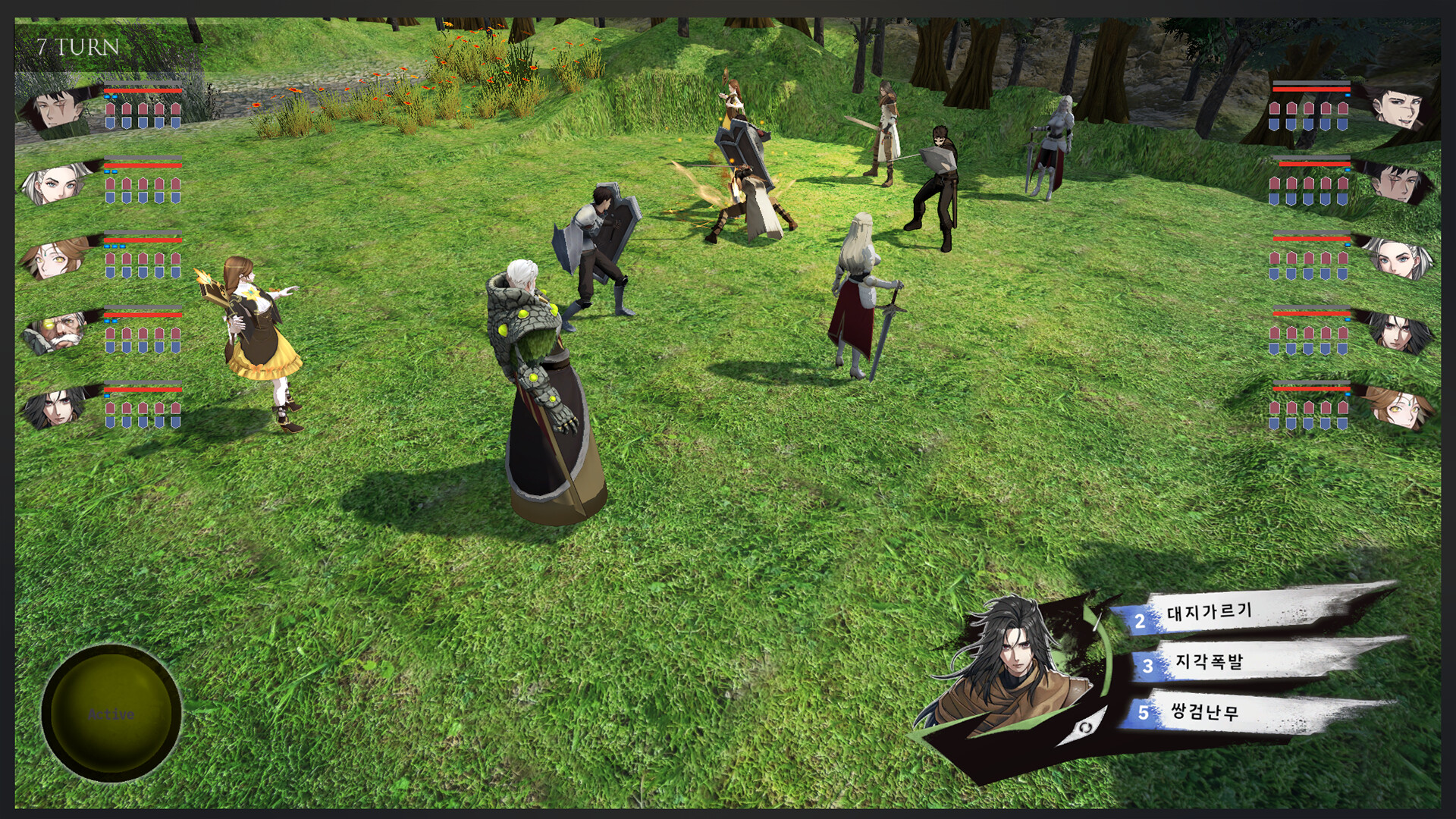 Zanerdin: The Unbound