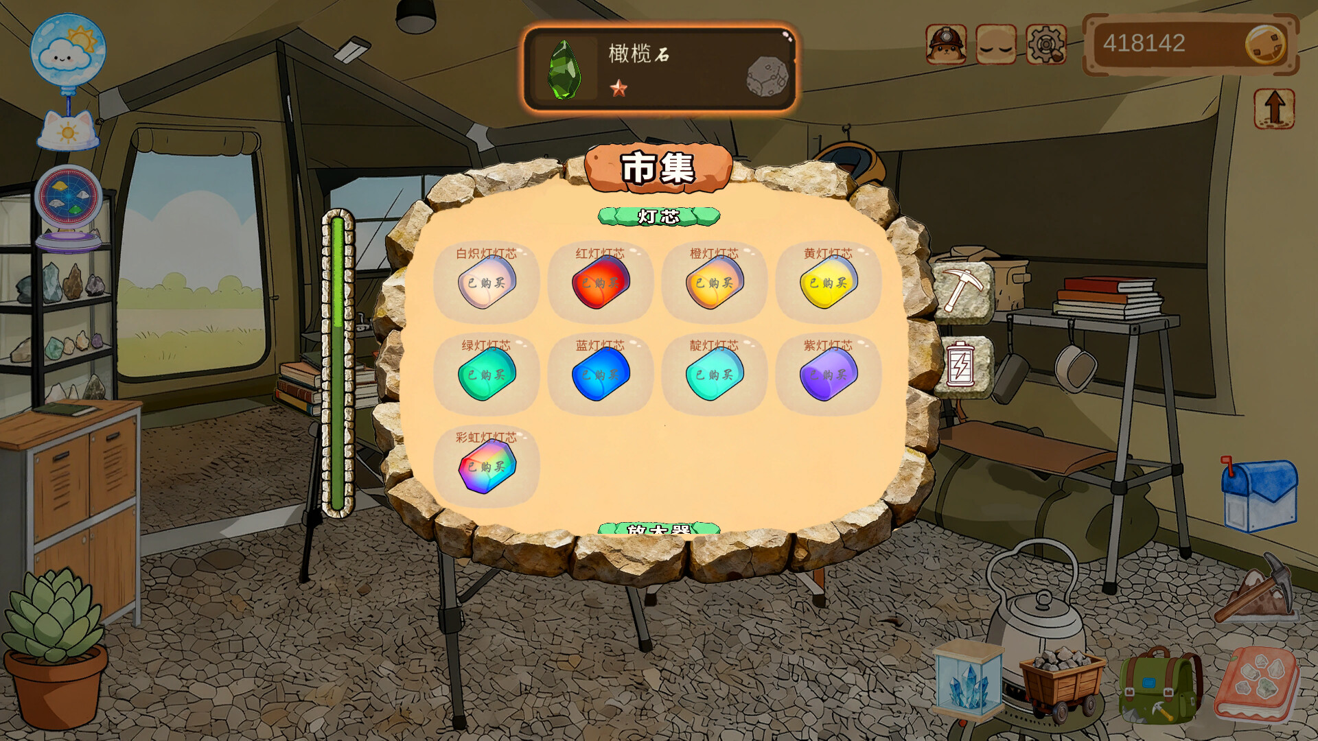 DeskAlchemy: Fairy Mine Tales