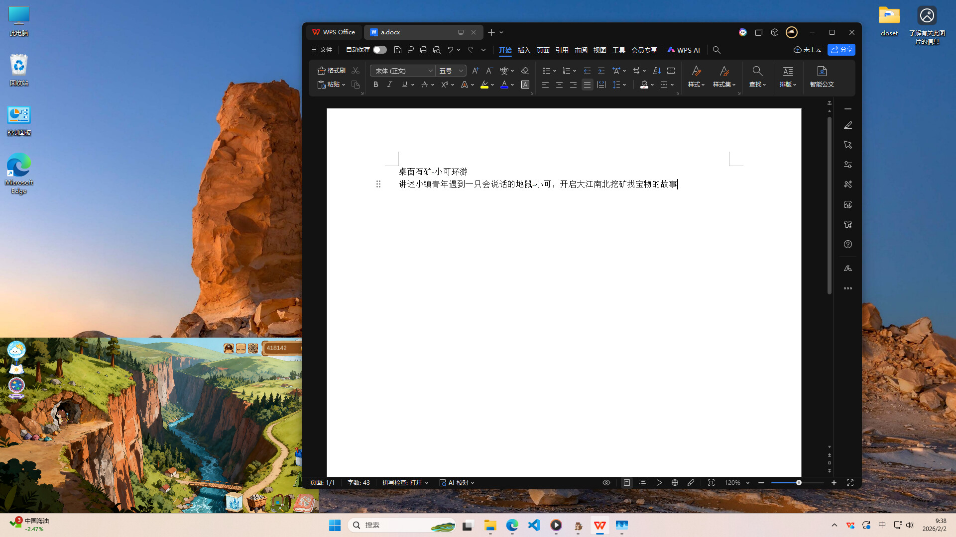 DeskAlchemy: Fairy Mine Tales