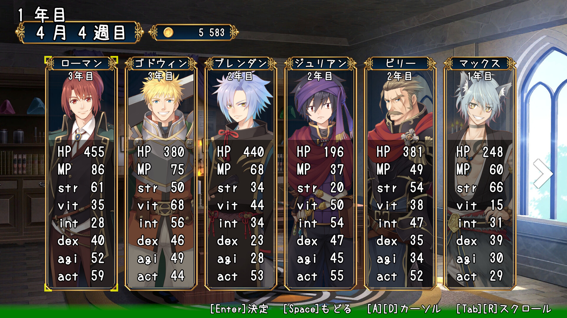 Adventurer’s Guild Reception