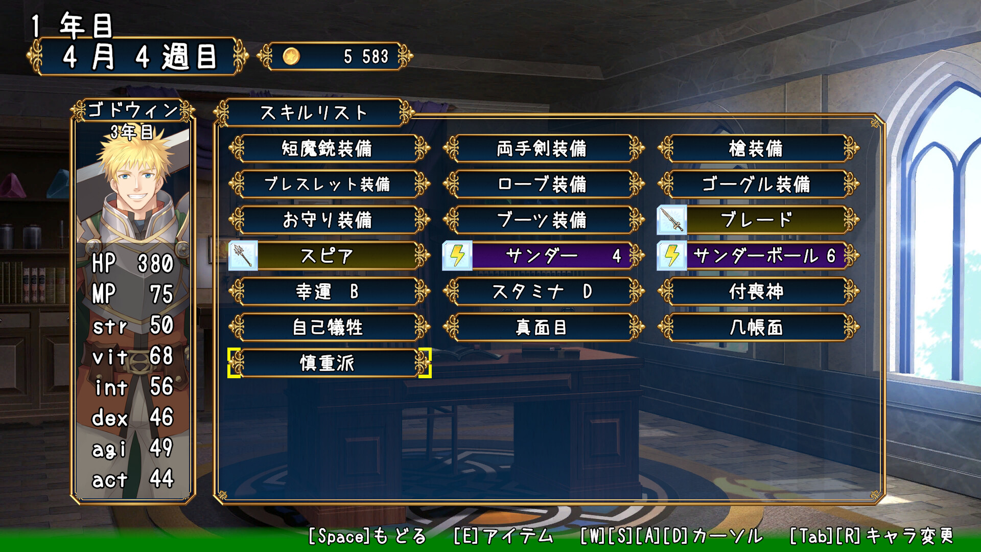 Adventurer’s Guild Reception