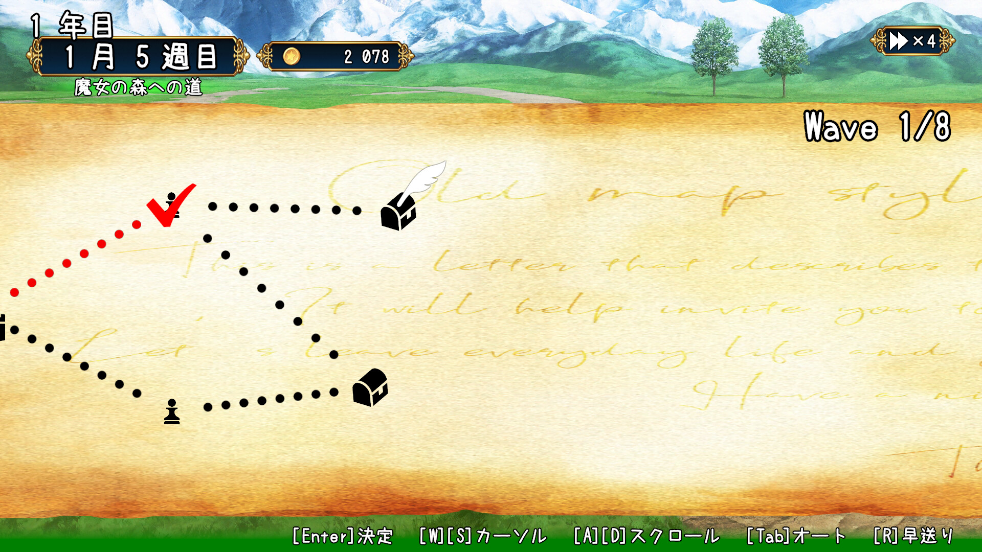 Adventurer’s Guild Reception