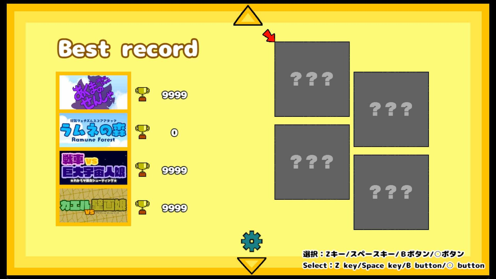 Kapuritto-kyu Minigame Collection