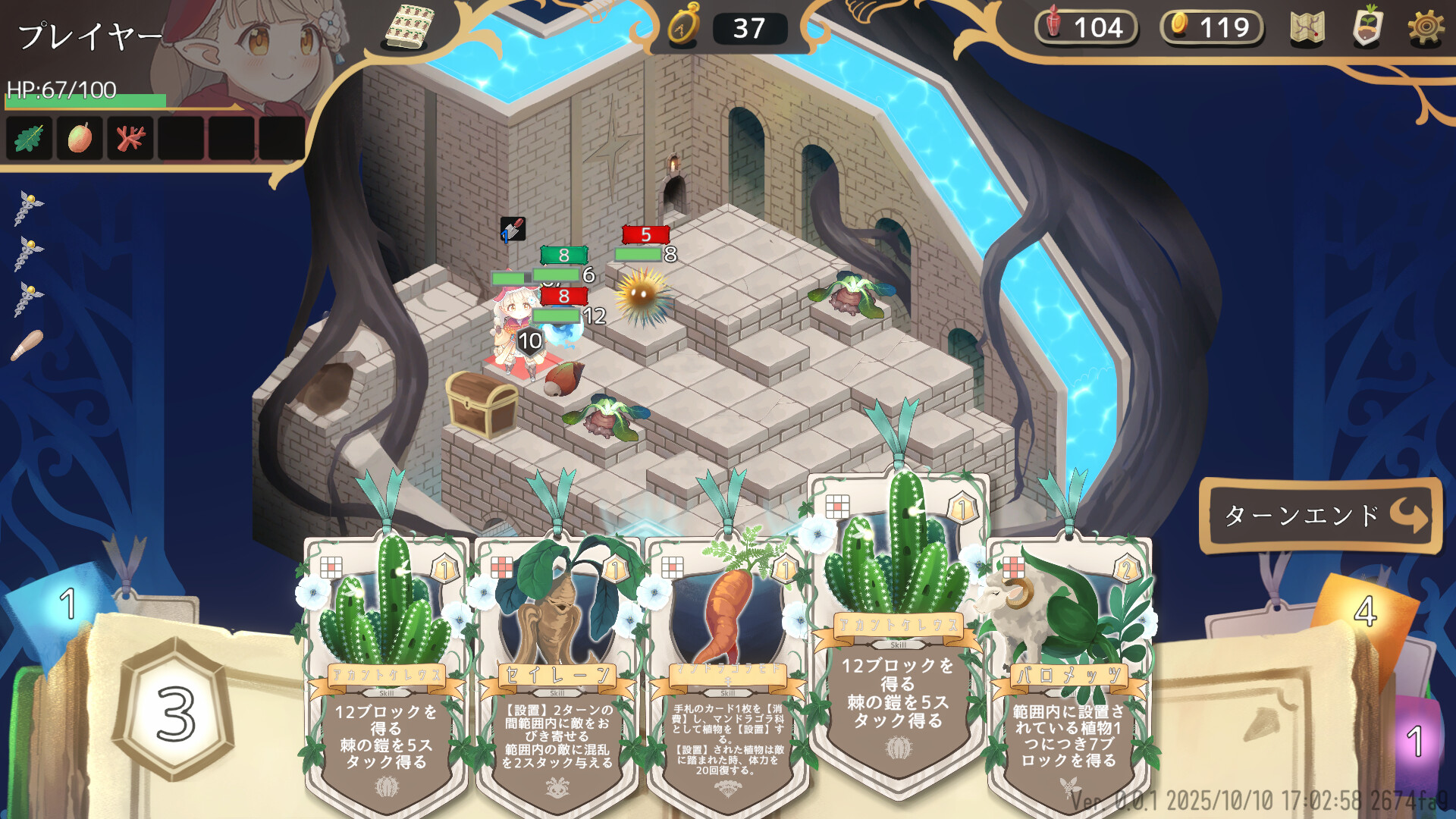 The Garden of Garden Gnome