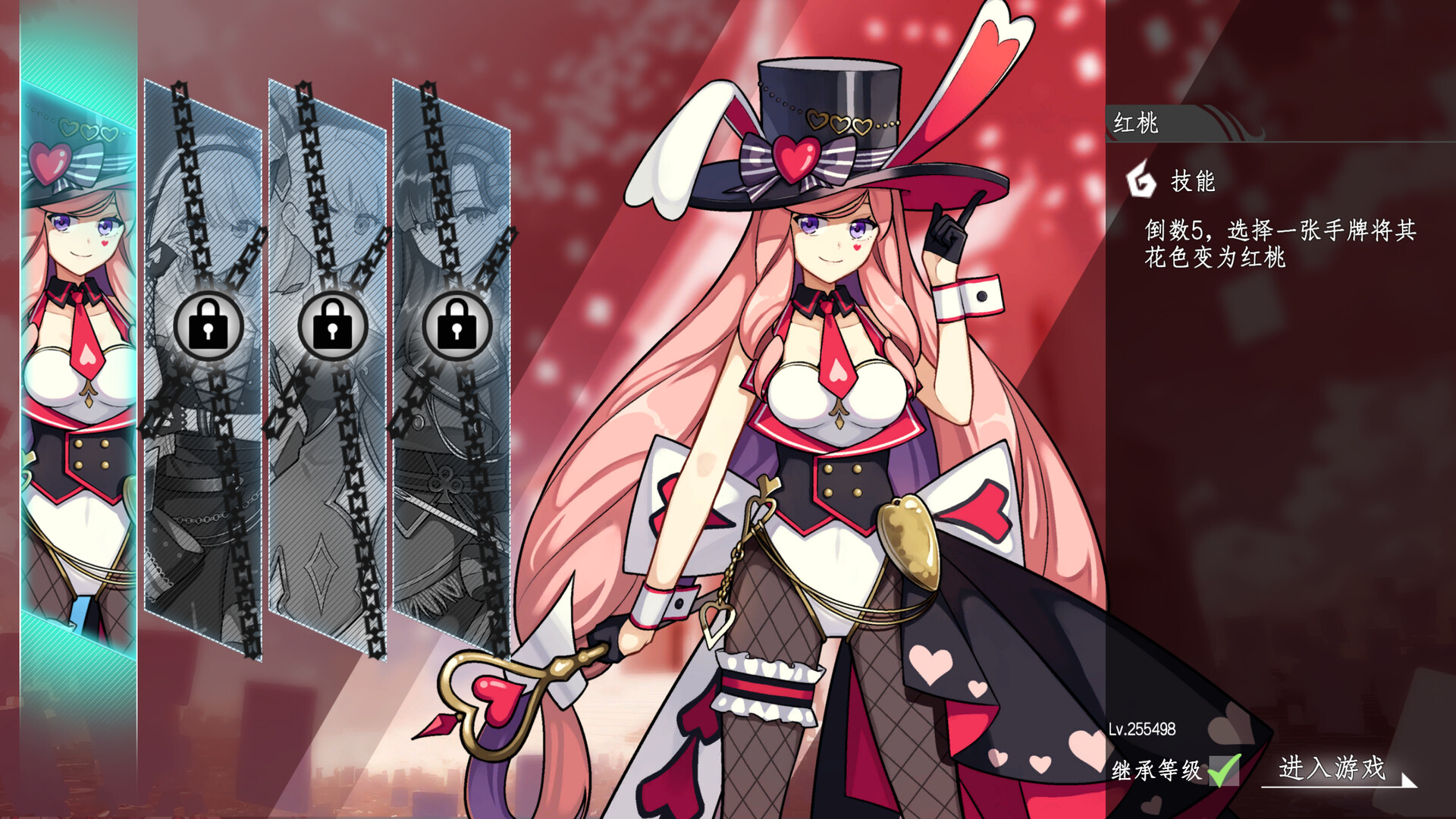 Fate &amp; Inflation