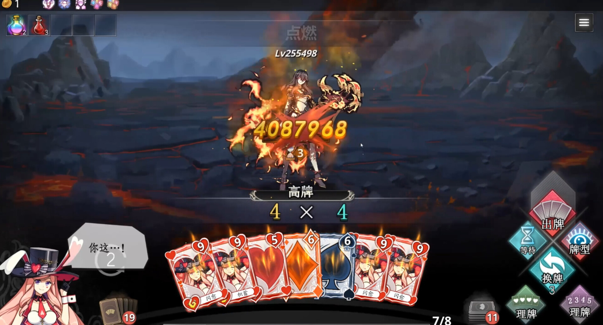 Fate &amp; Inflation