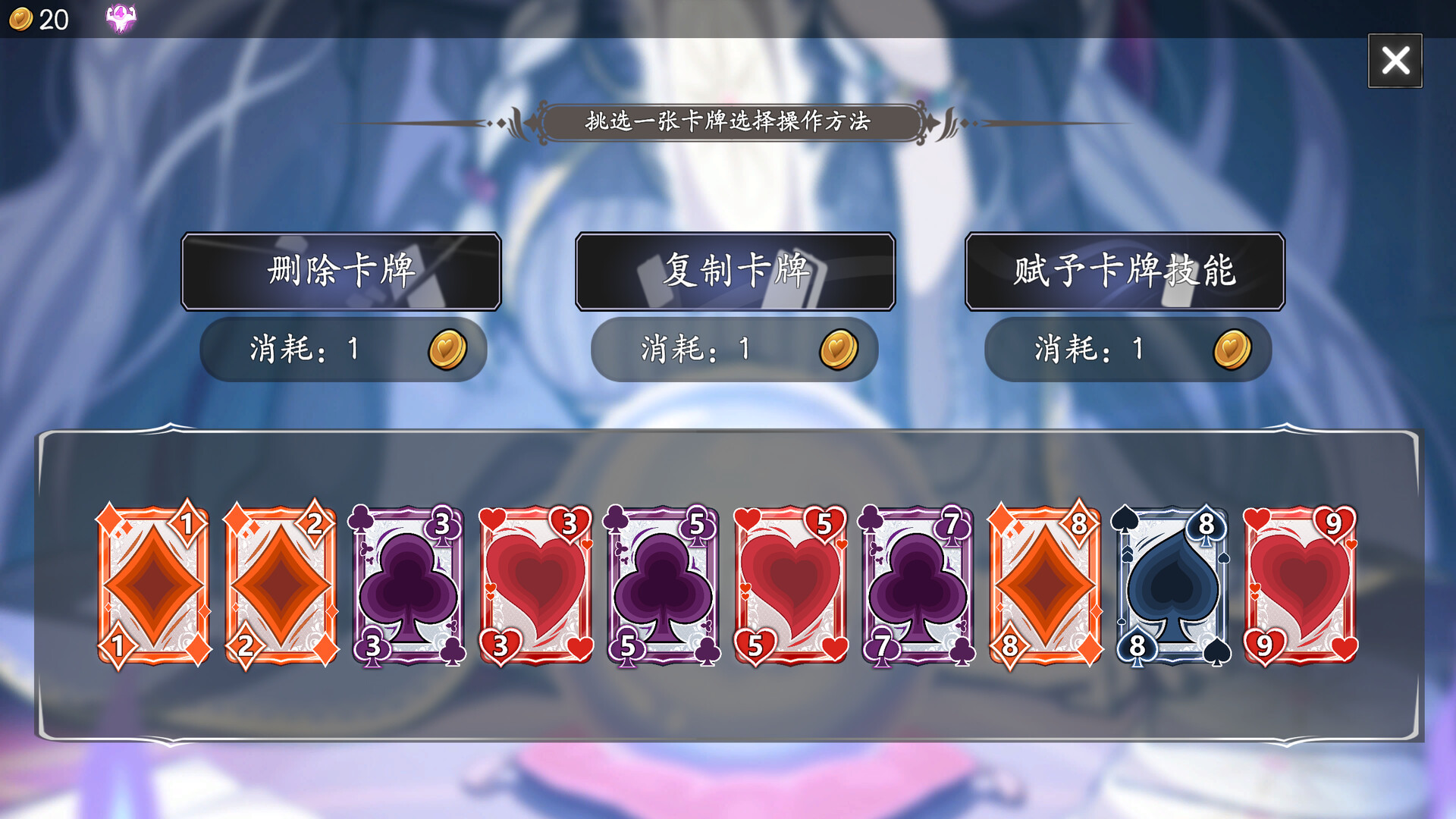 Fate &amp; Inflation