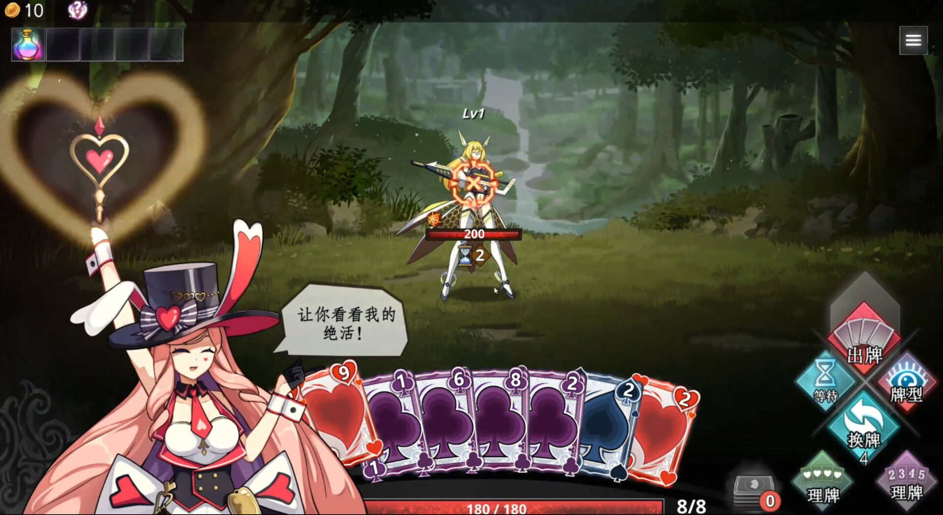 Fate &amp; Inflation