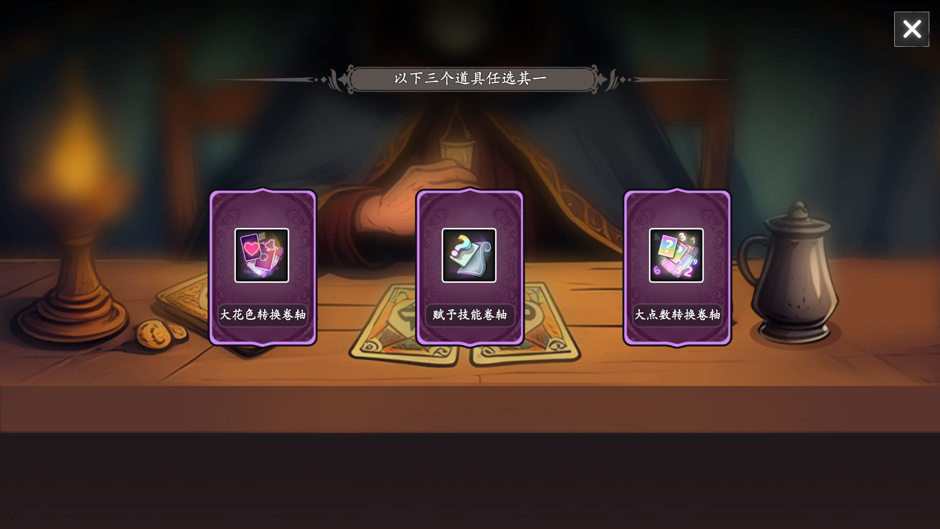 Fate &amp; Inflation