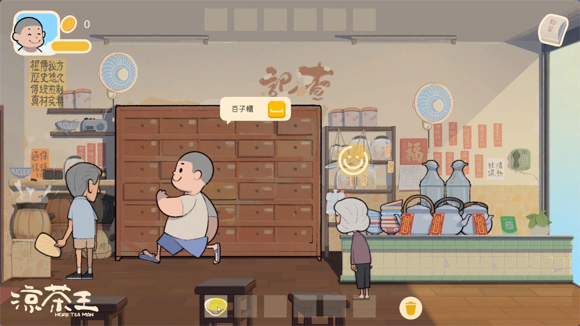 Herb Tea Man