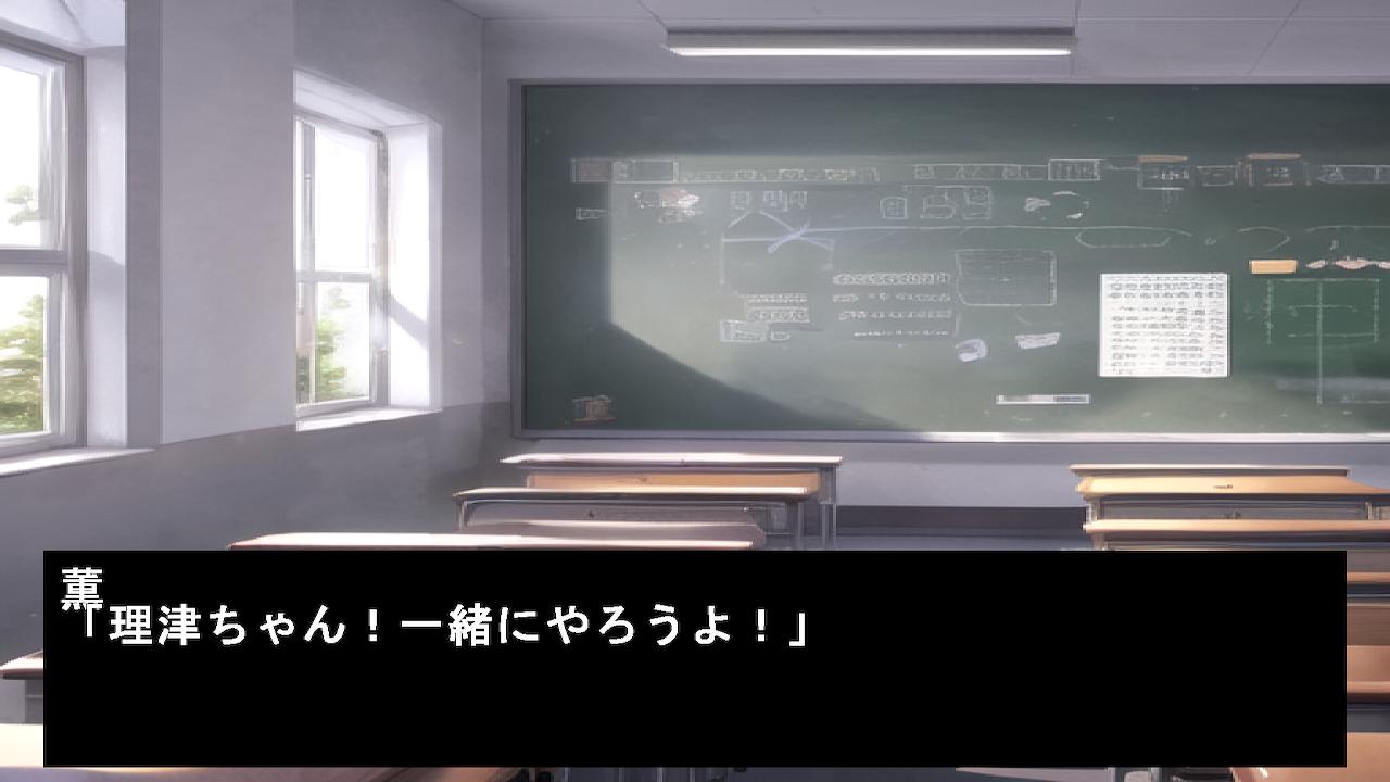 Ritsu Reasoning 2 Lost Memories