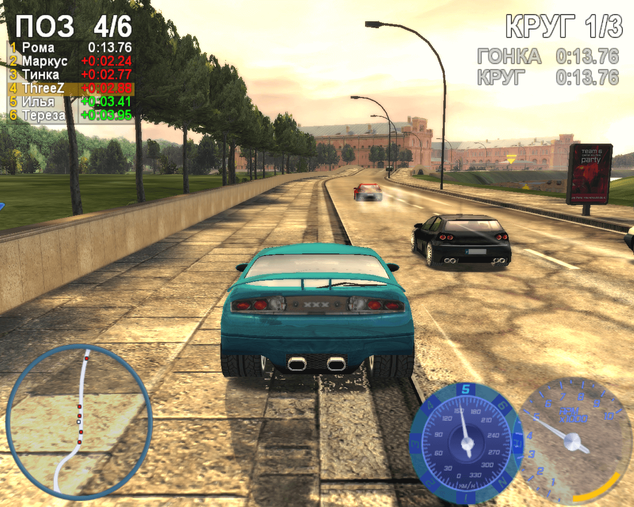 Street Racer Europe