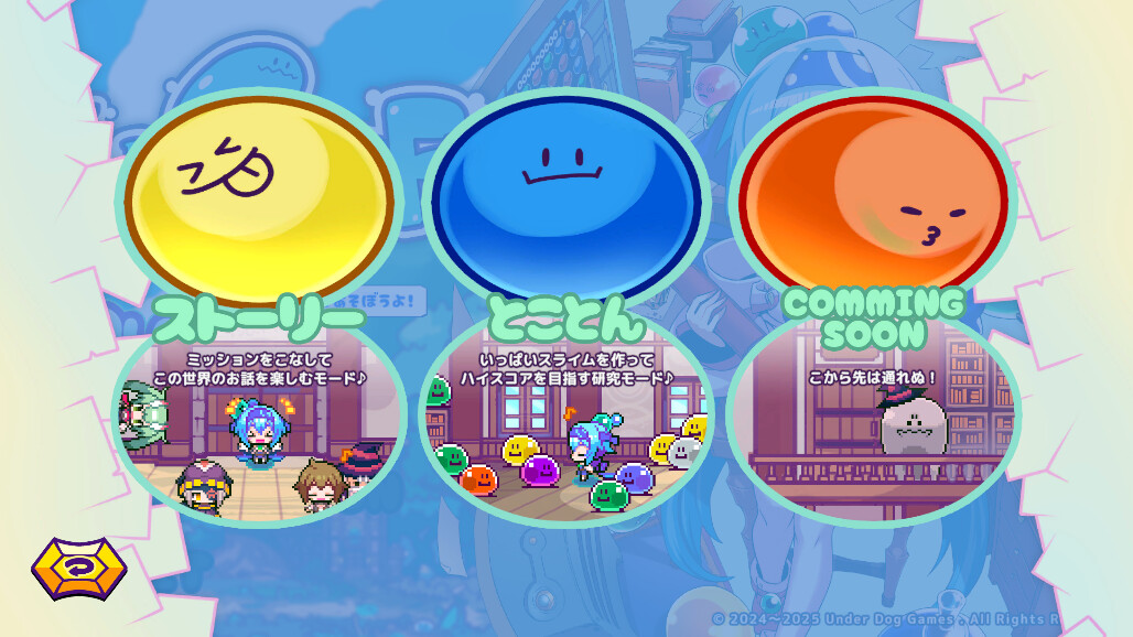 Levi no Slime Factory