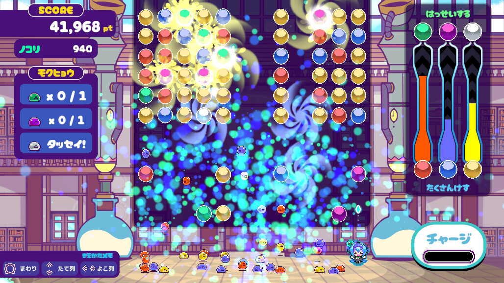 Levi no Slime Factory